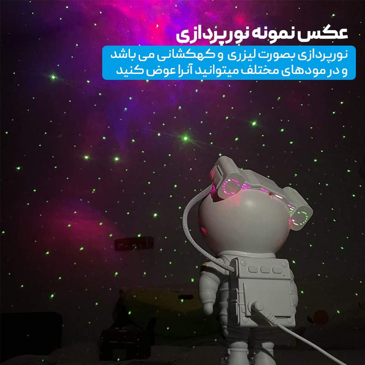 چراغ خواب طرح کهکشان