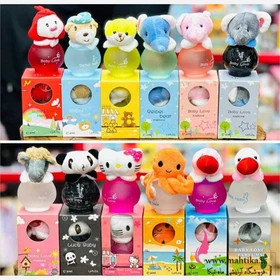عطر ادکلن عروسکی کودکان ( LOVE BABY )