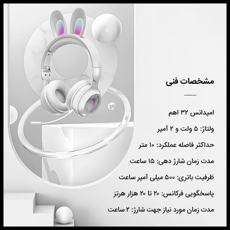 هدفون و هدست بلوتوثی میکروفون دار مدل KE-11 طرح Rabbit