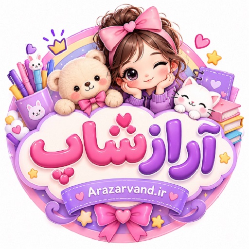 آرازشاپ
